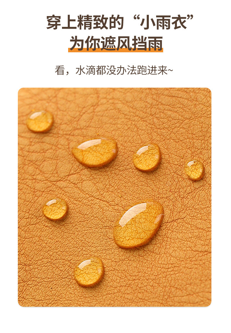 皮質手腕包