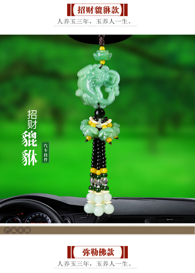 出入平安車載掛件