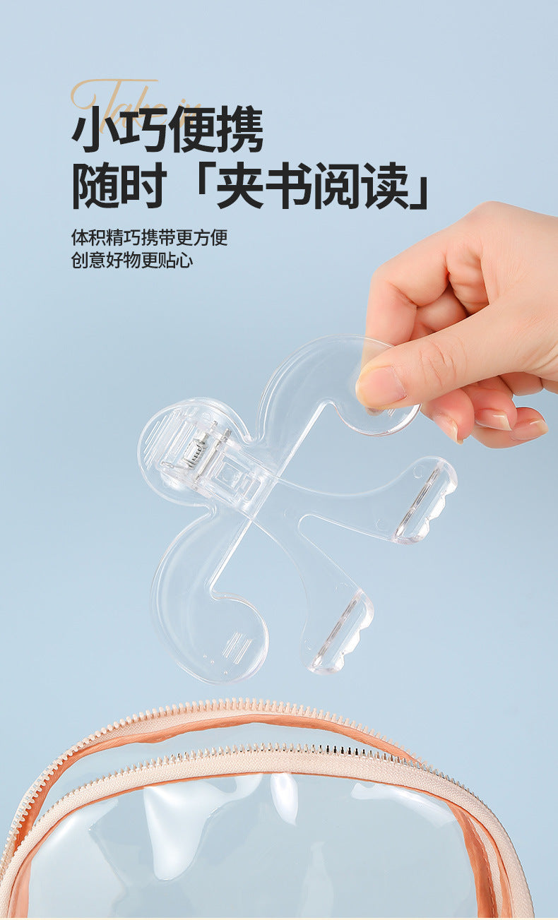 寶蓋頭書夾