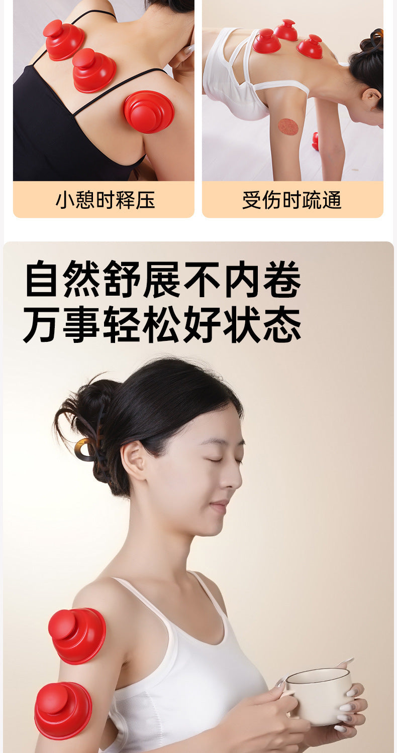 刮痧罐