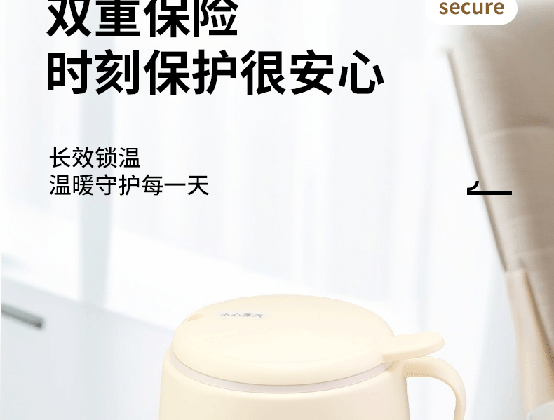 多功能電熱早餐杯