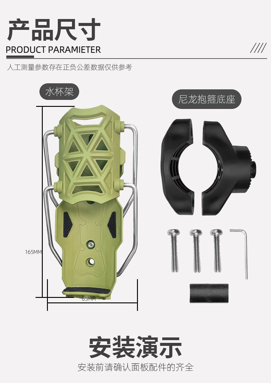 自適應機車水杯架