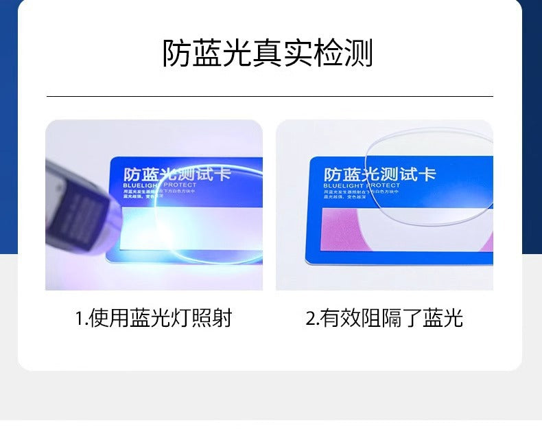 高檔水晶老花鏡