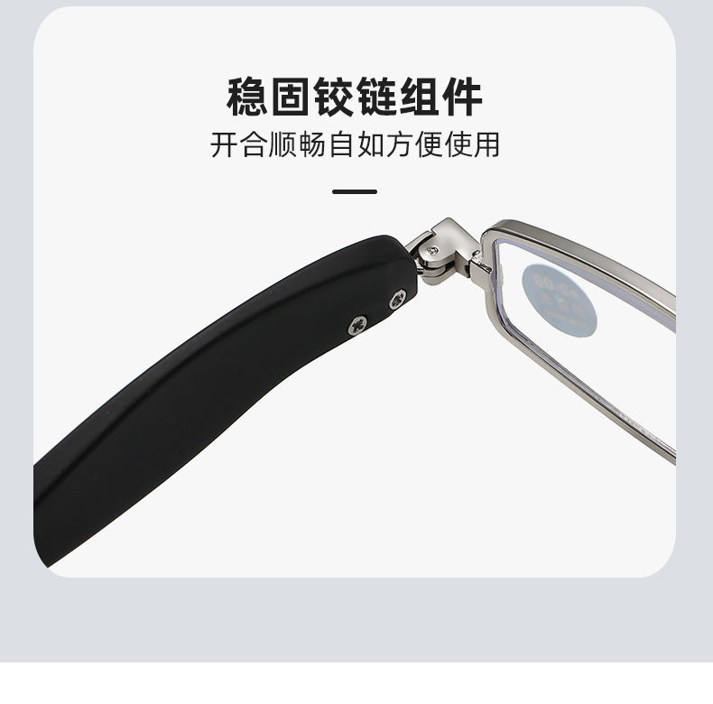 奢華質感折疊老花鏡