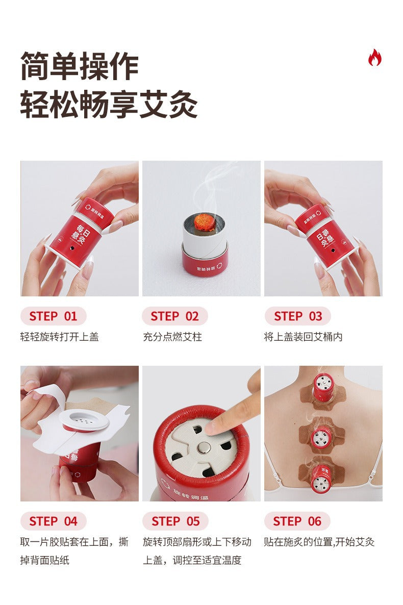 艾灸