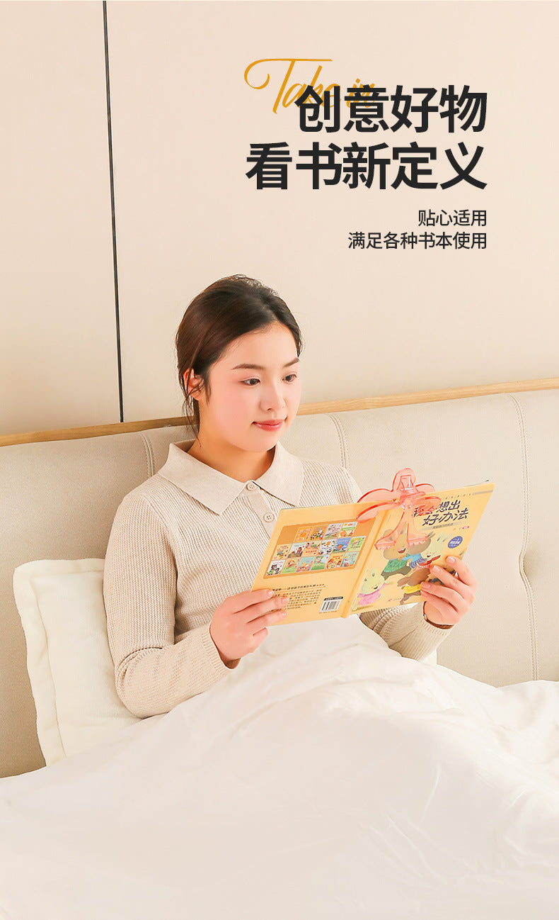 寶蓋頭書夾
