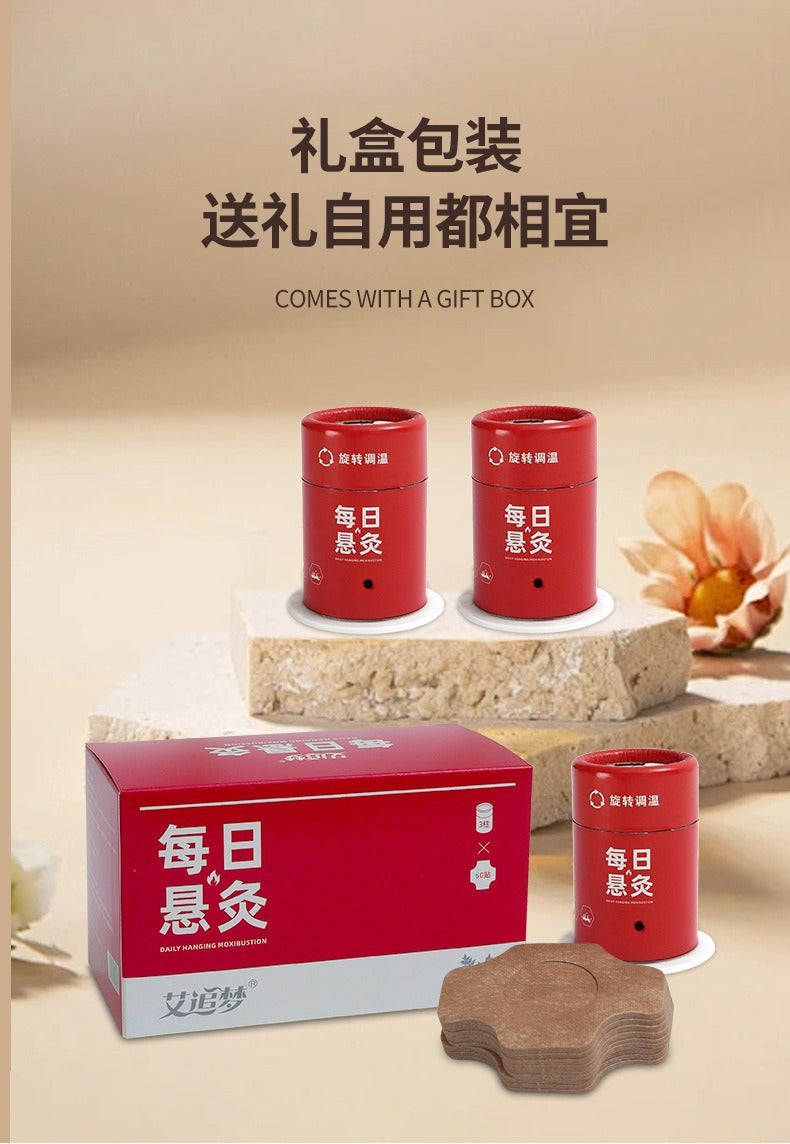 艾灸