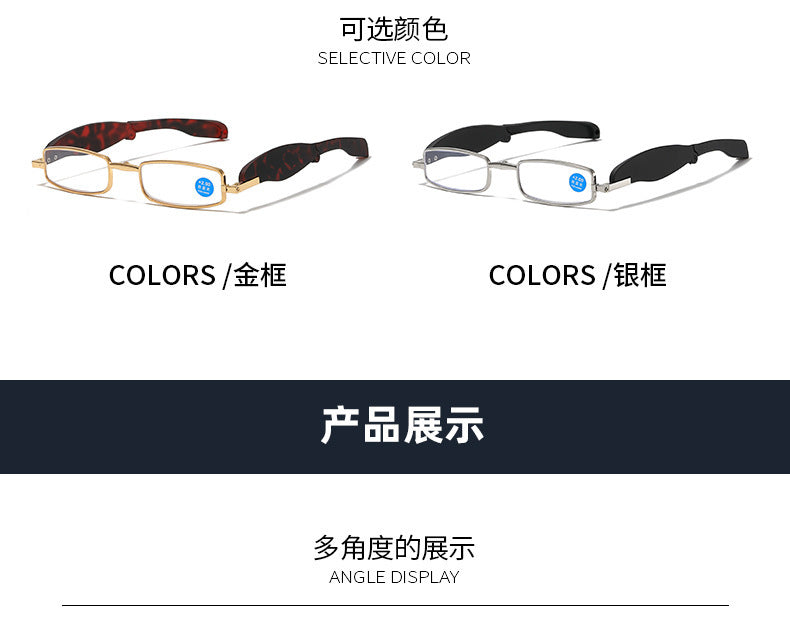 奢華質感折疊老花鏡