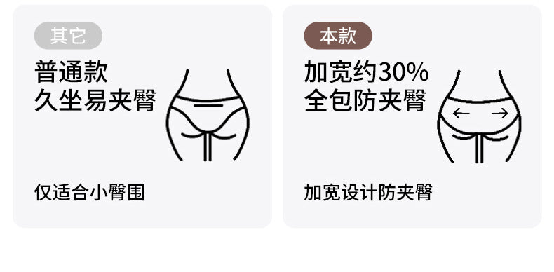 抗菌收腹提臀內褲