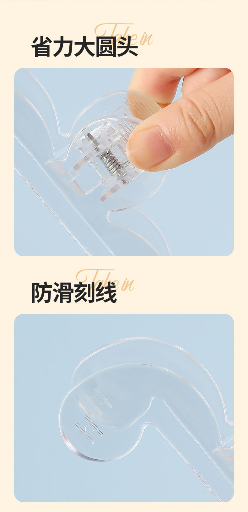 寶蓋頭書夾