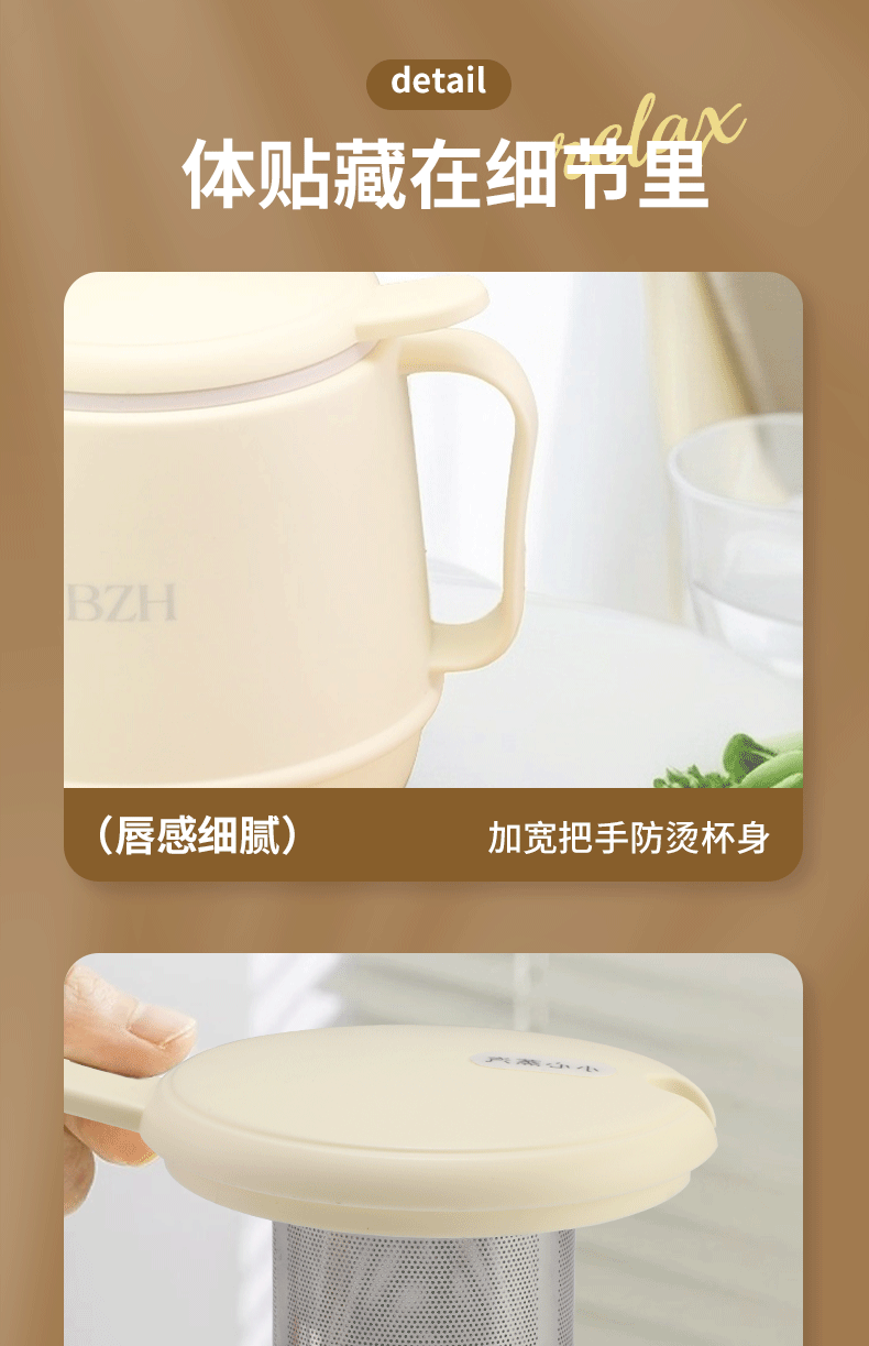 多功能電熱早餐杯