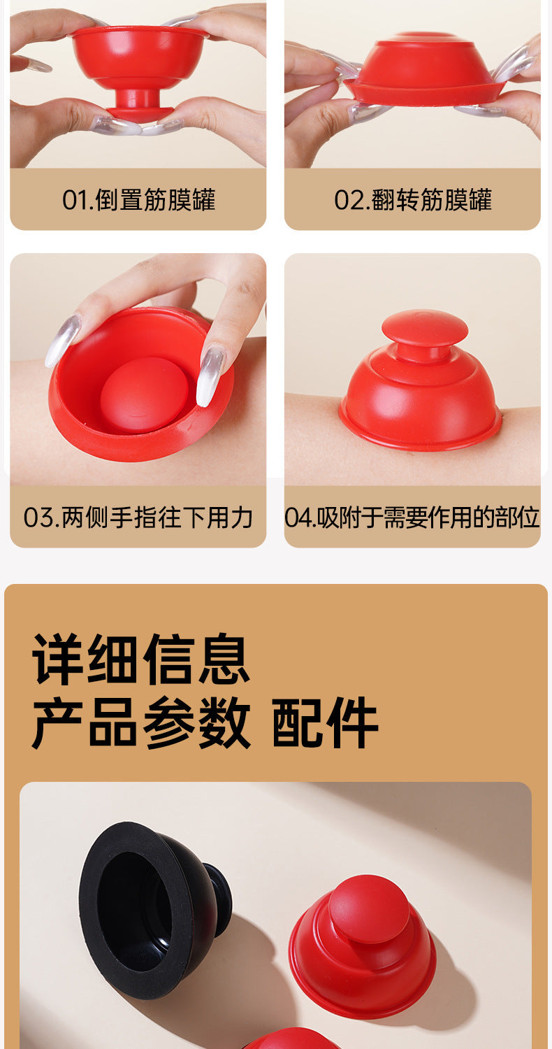 刮痧罐