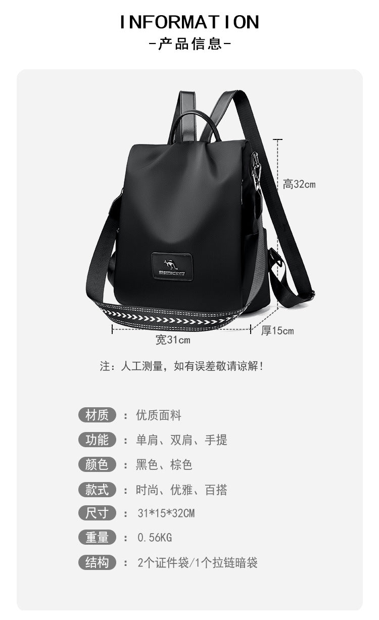 牛津布雙肩包