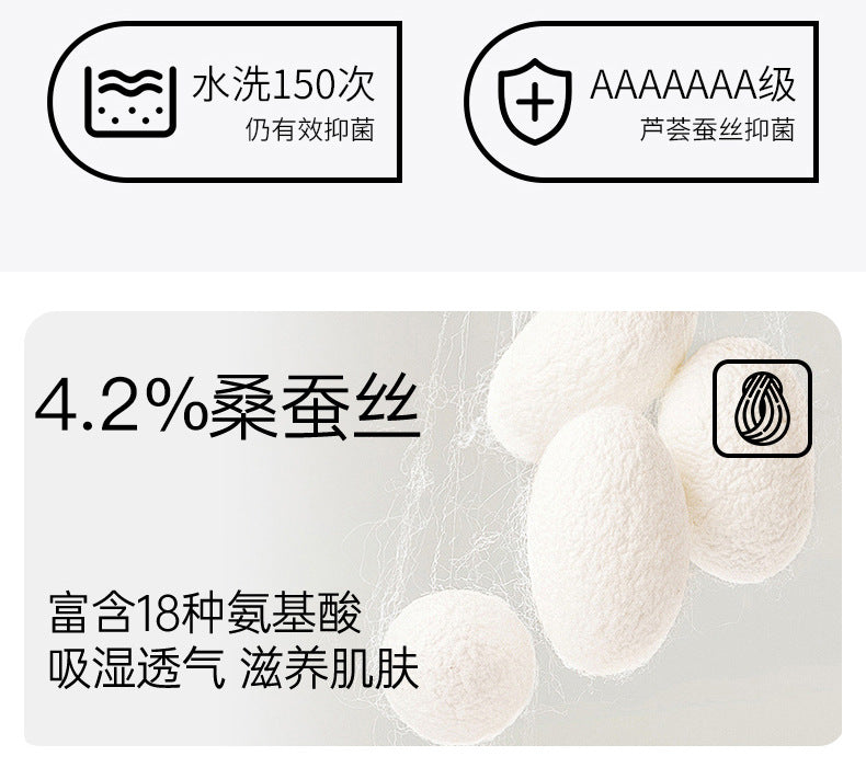 抗菌收腹提臀內褲
