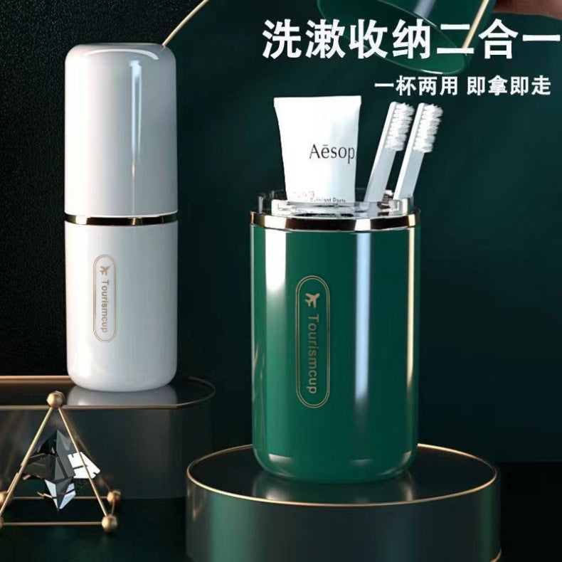 旅行洗漱杯