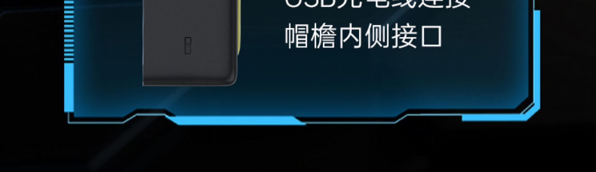 釣魚燈帽一體帽