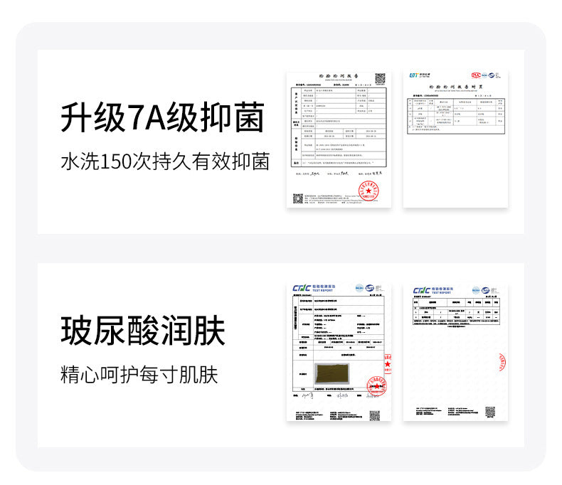 抗菌收腹提臀內褲