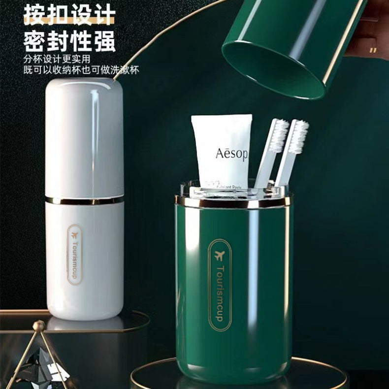 旅行洗漱杯