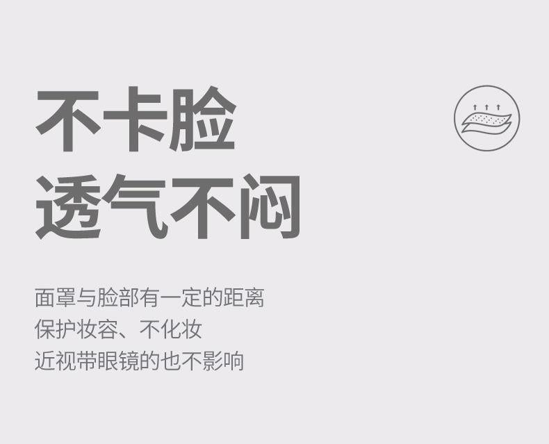 護臉防曬面罩