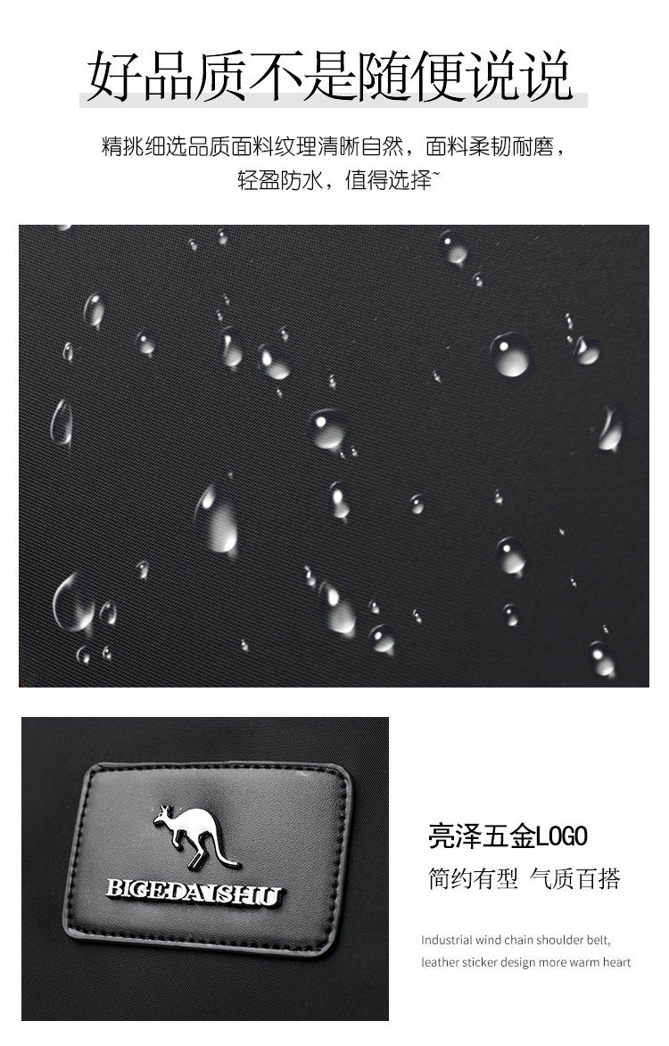 牛津布雙肩包