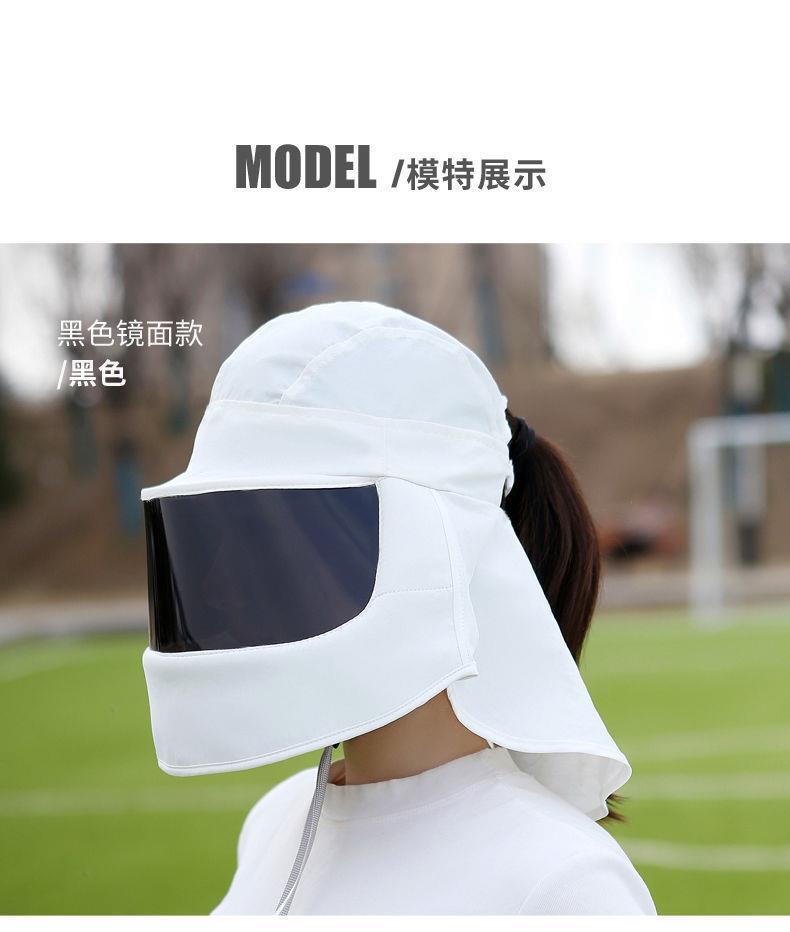 護臉防曬面罩