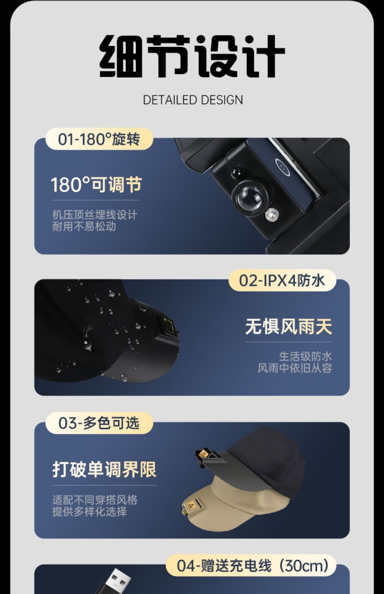 釣魚燈帽一體帽