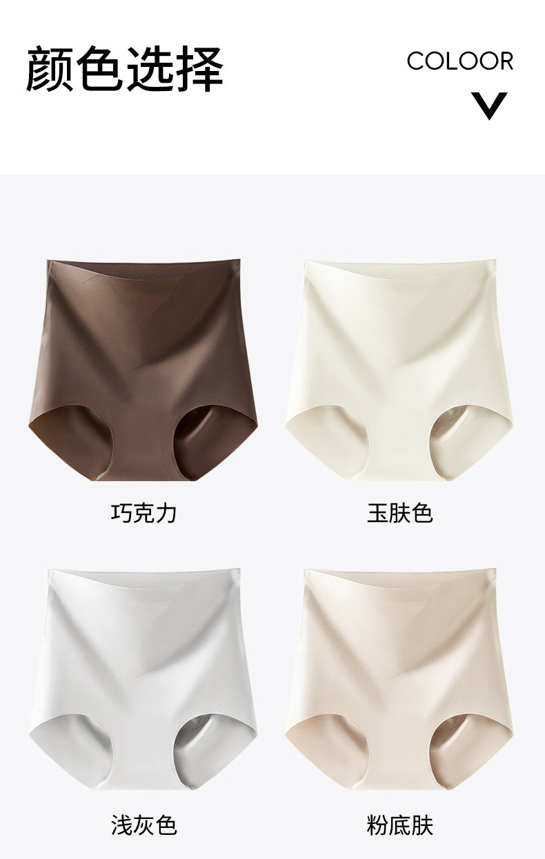 抗菌收腹提臀內褲