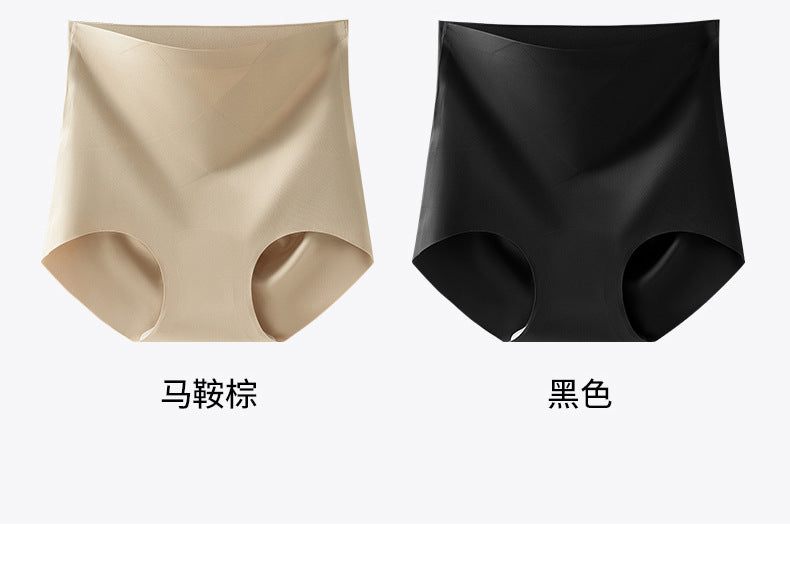 抗菌收腹提臀內褲