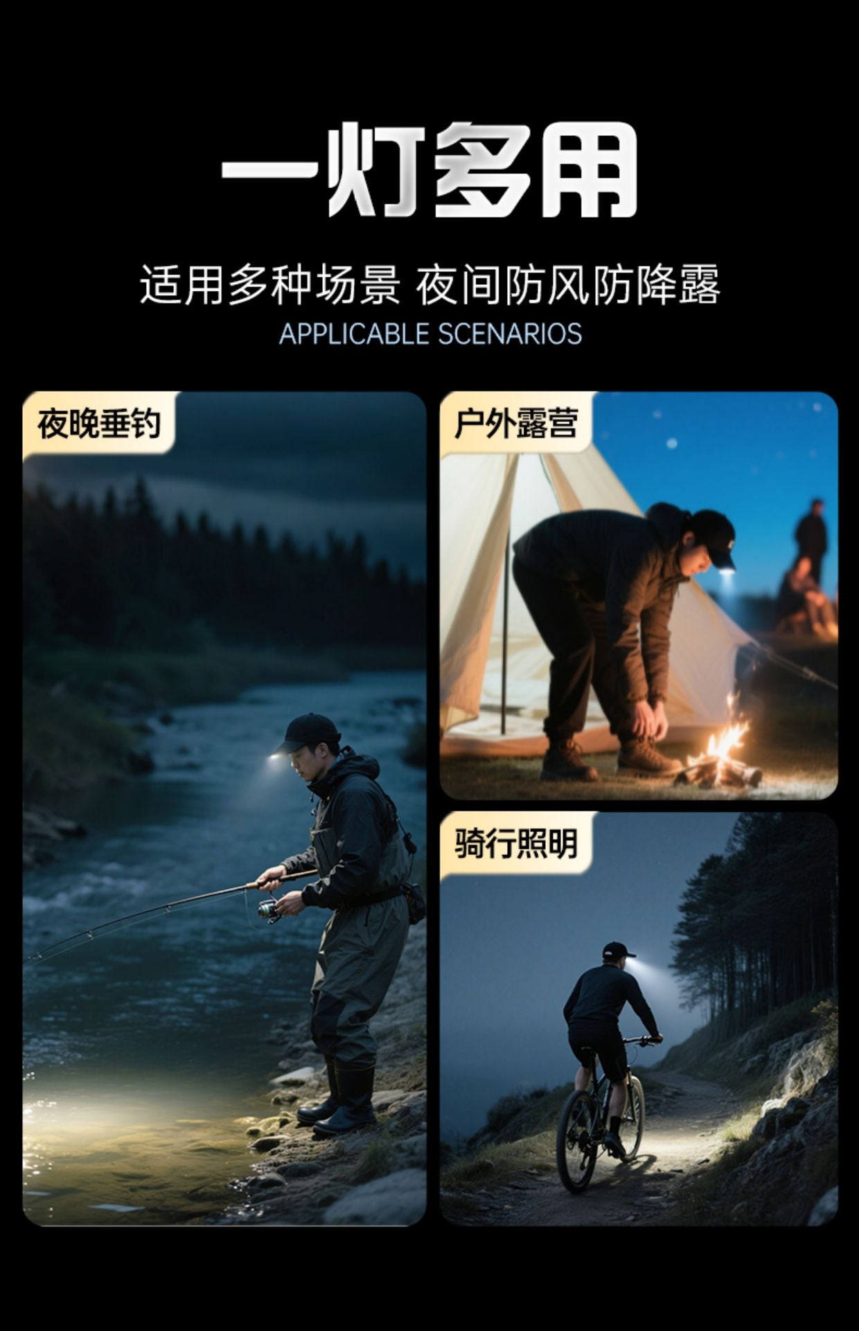 釣魚燈帽一體帽