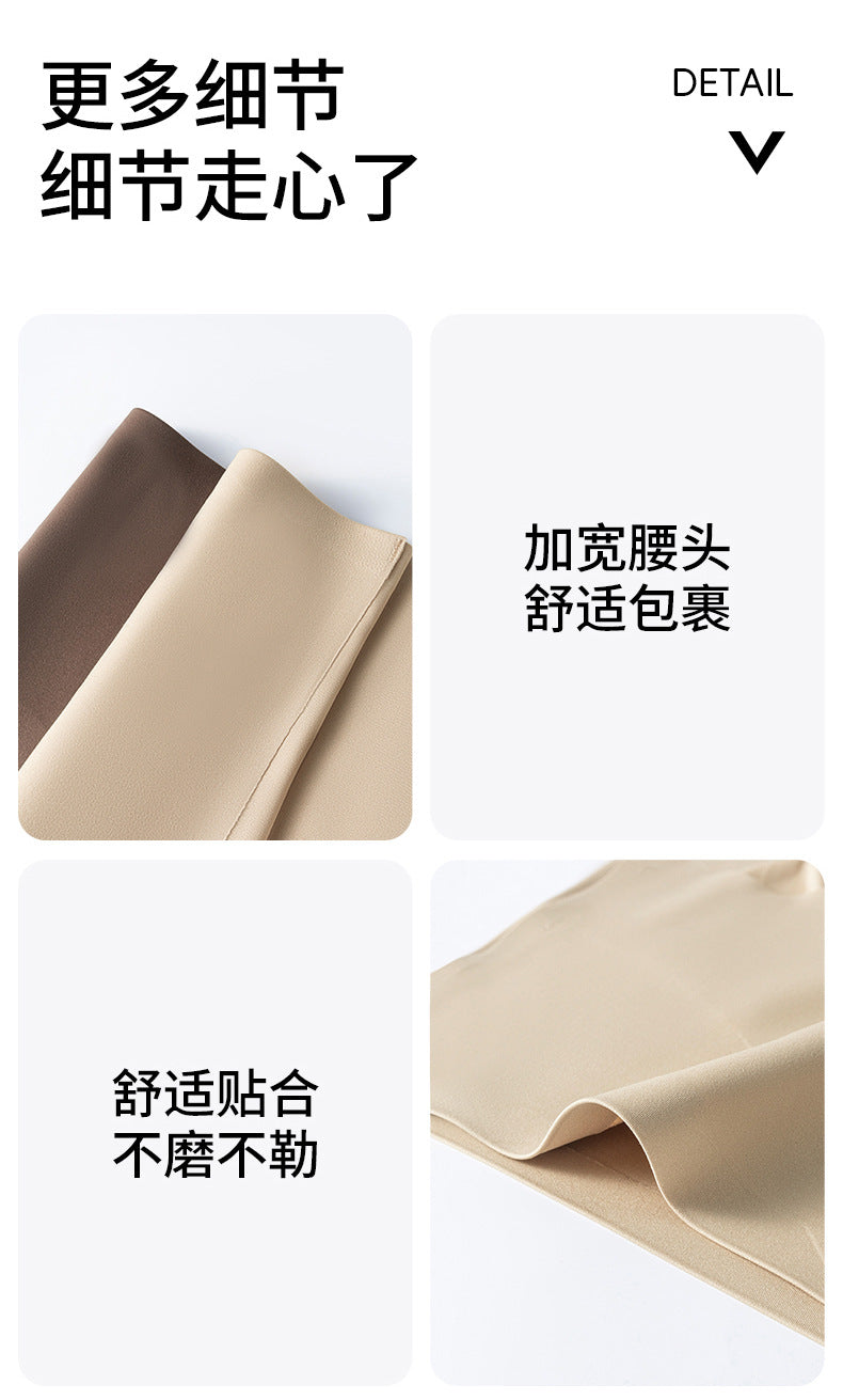 抗菌收腹提臀內褲