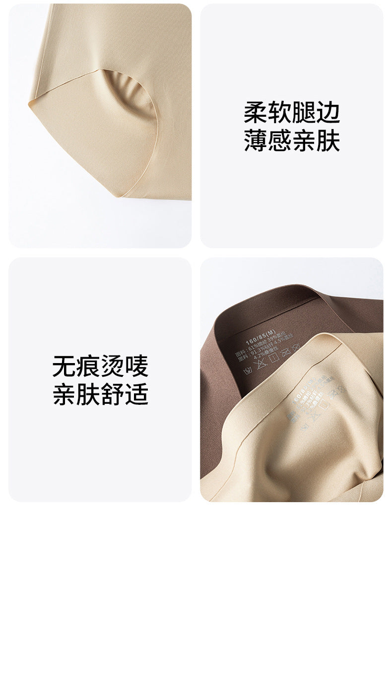 抗菌收腹提臀內褲