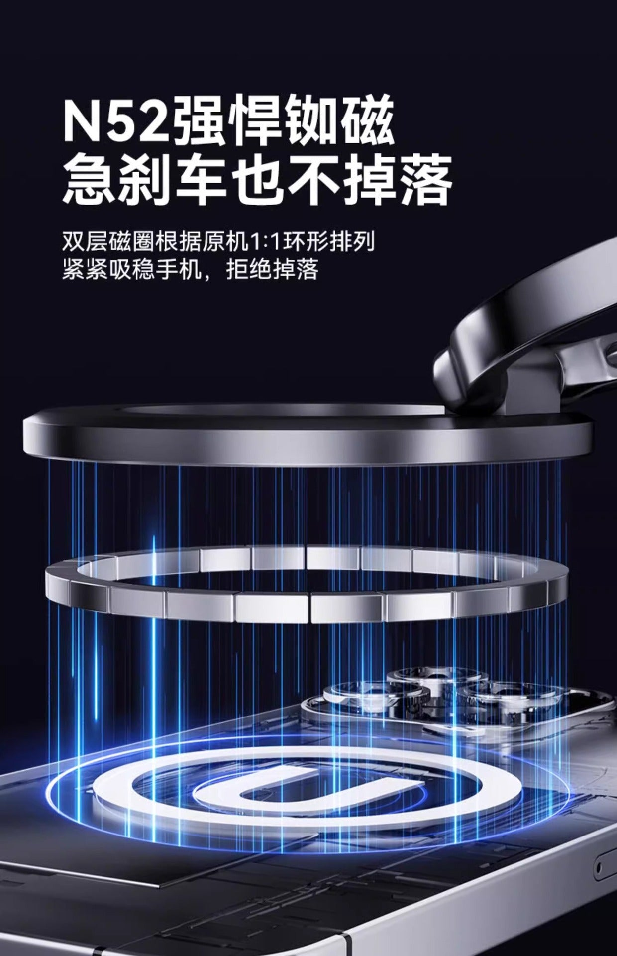 真空磁吸手機支架