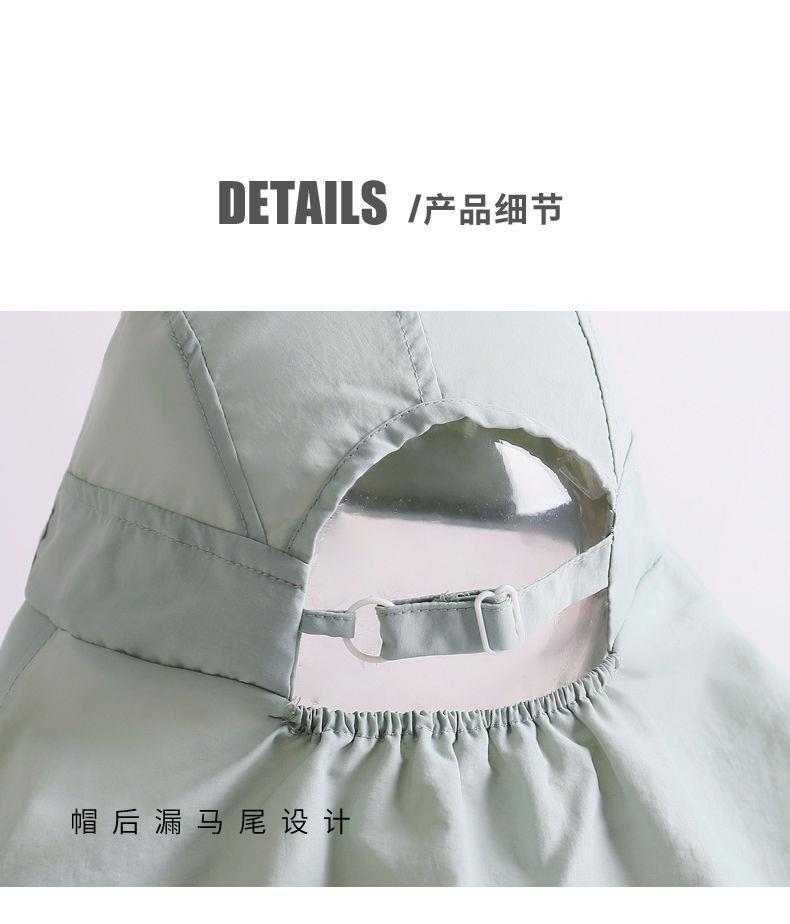護臉防曬面罩