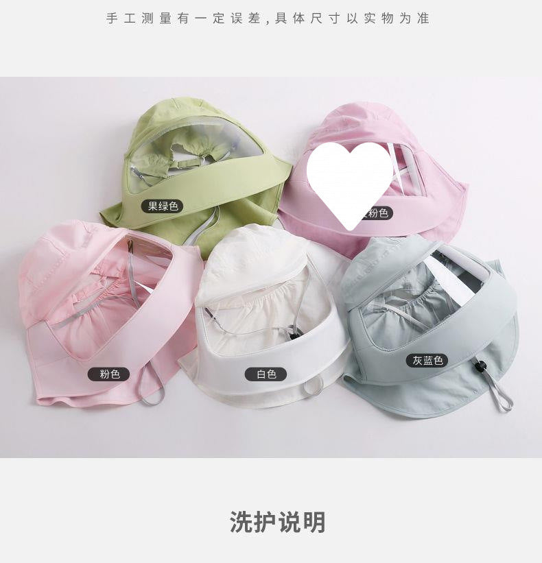護臉防曬面罩