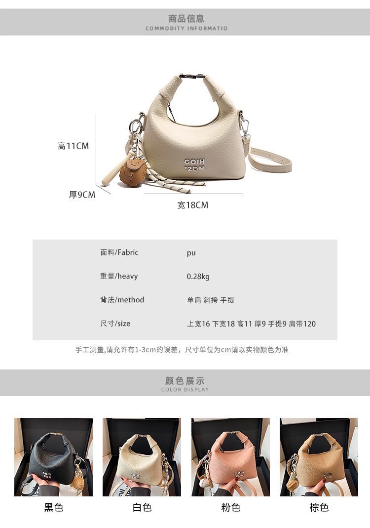 時尚百搭斜跨手拎包