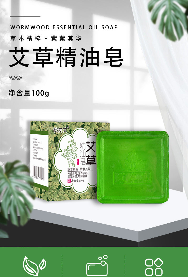 艾草皁