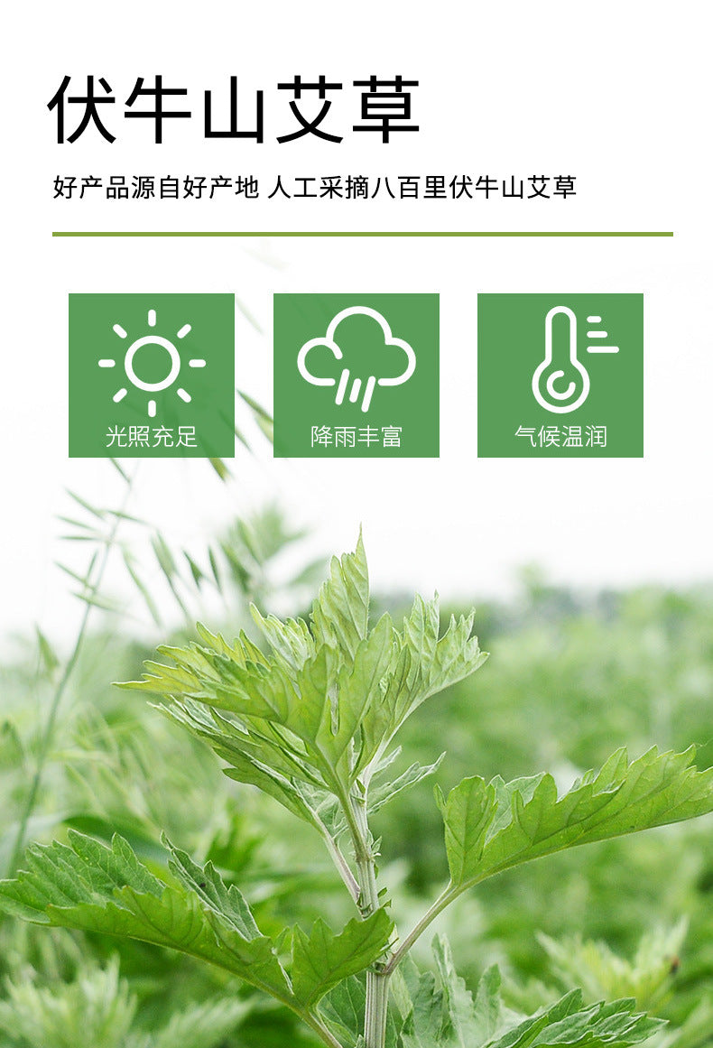 艾草皁