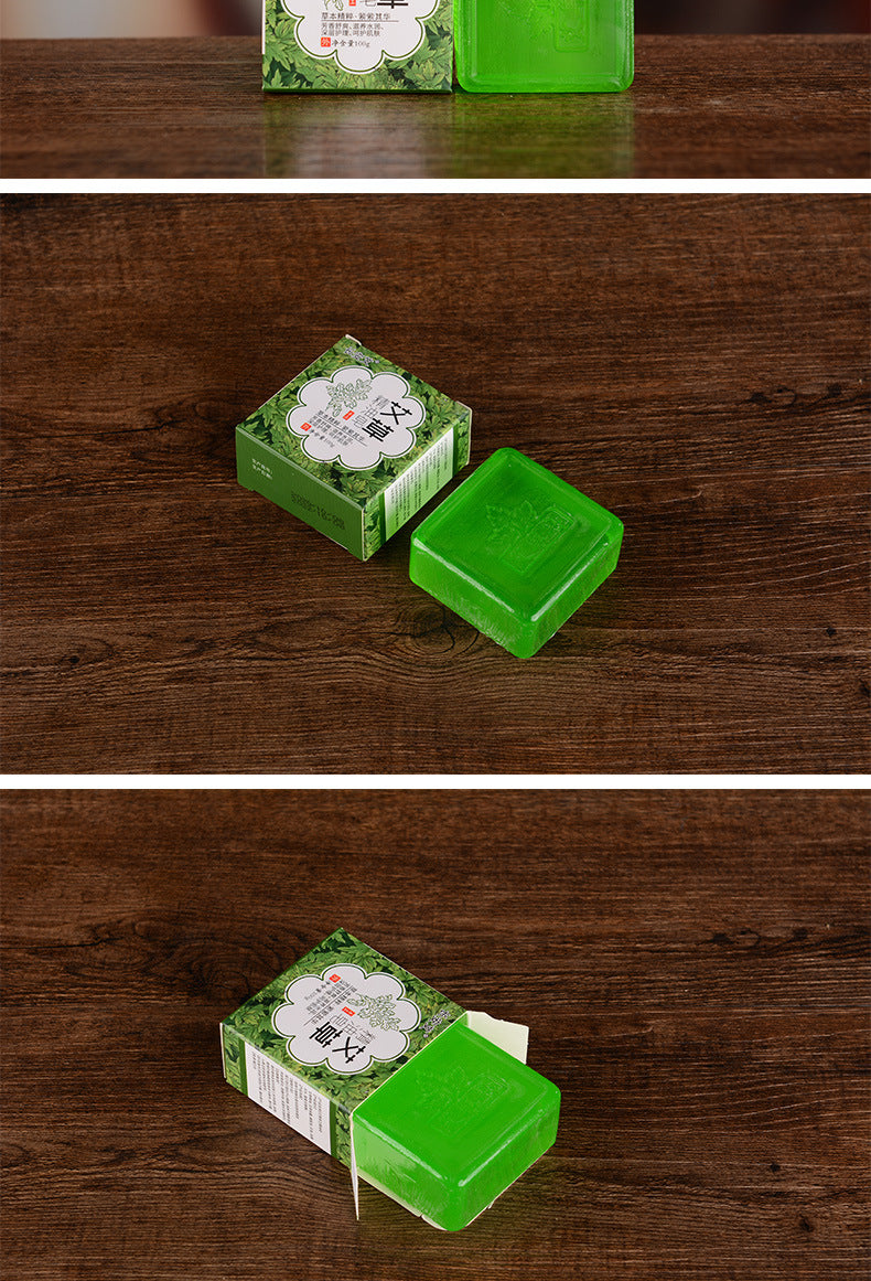 艾草皁