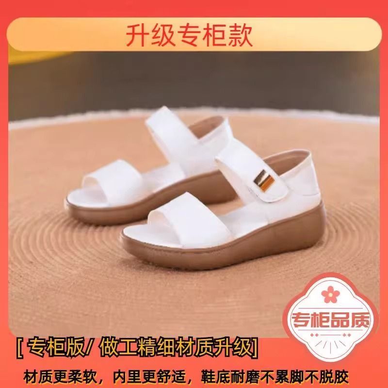 休閒服舒適高彈涼鞋