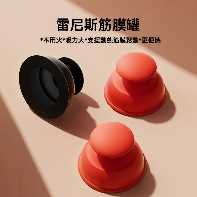 刮痧罐