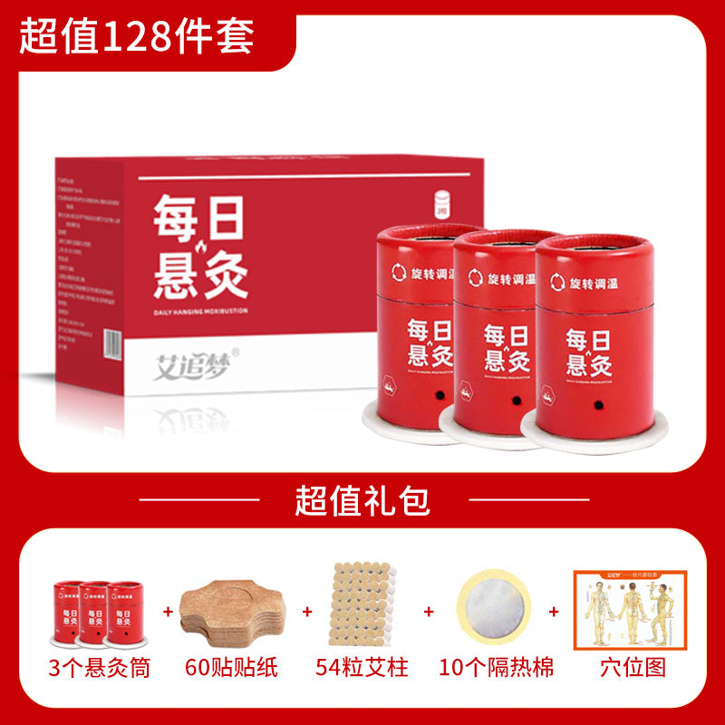 艾灸