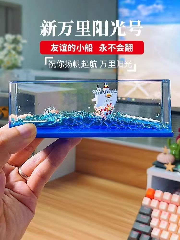 海盜船擺件