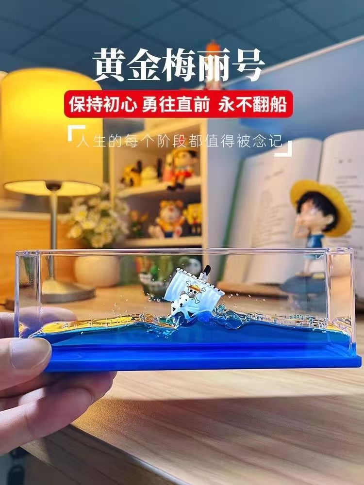 海盜船擺件