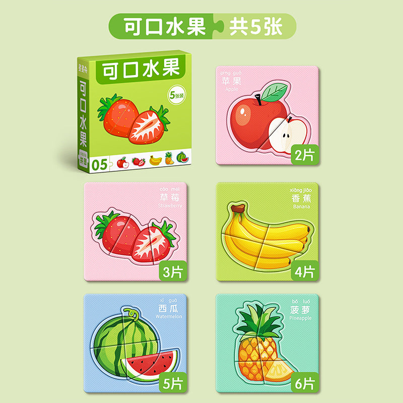 兒童益智拼圖