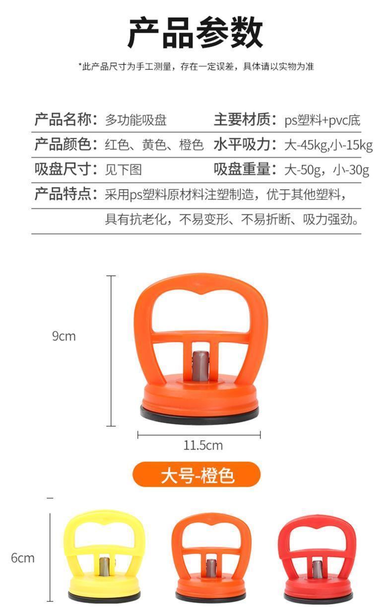 強力吸提器