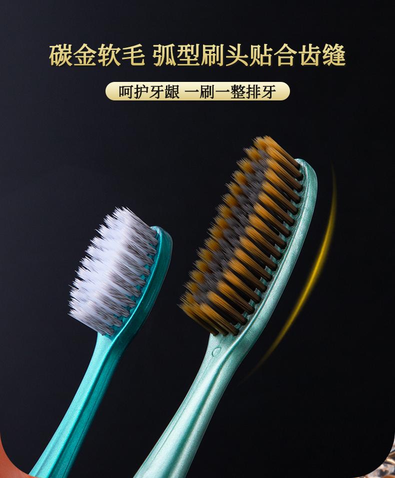U型潔淨牙刷