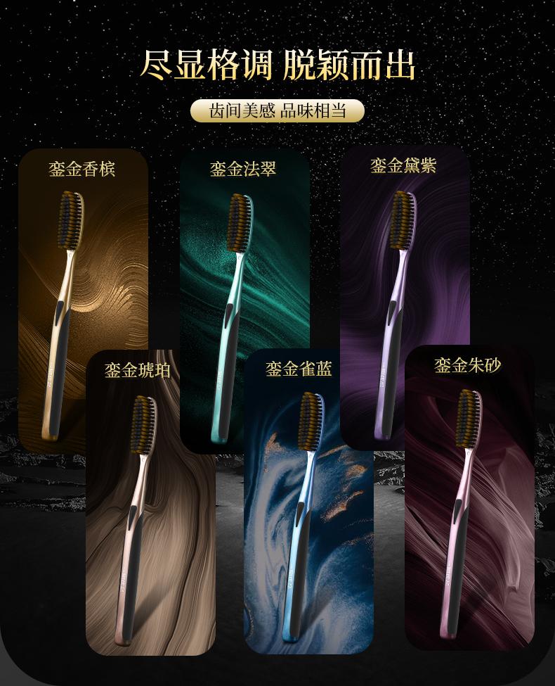 U型潔淨牙刷