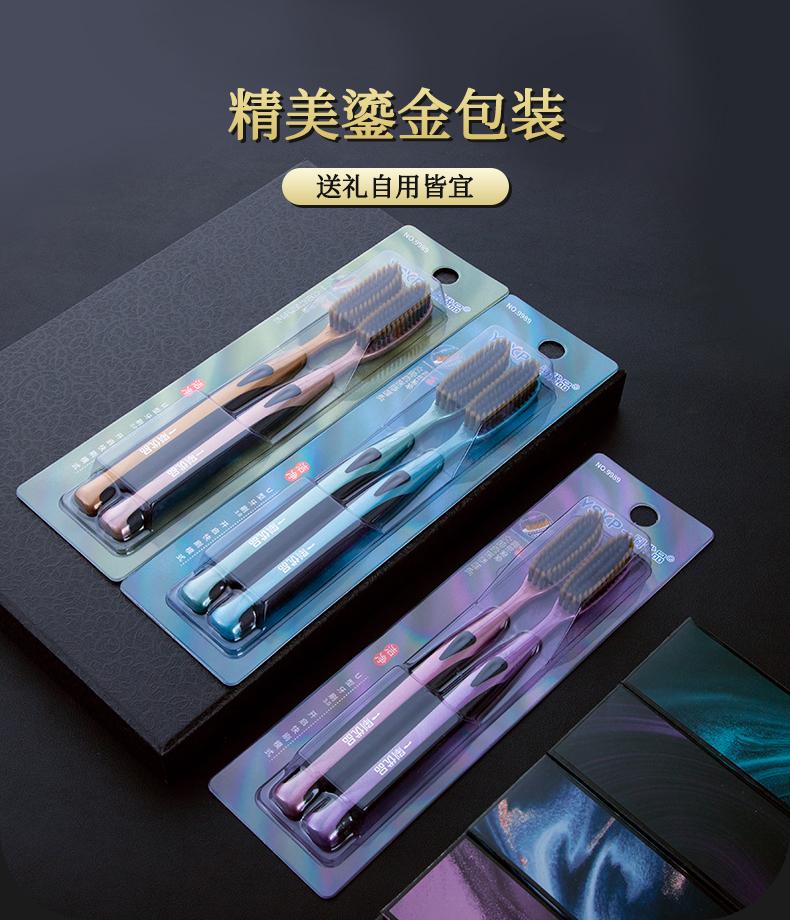 U型潔淨牙刷