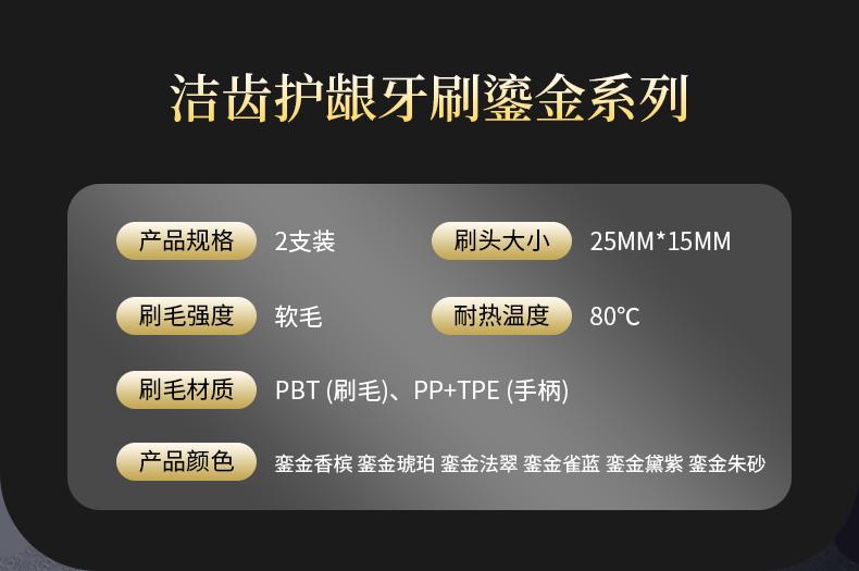 U型潔淨牙刷