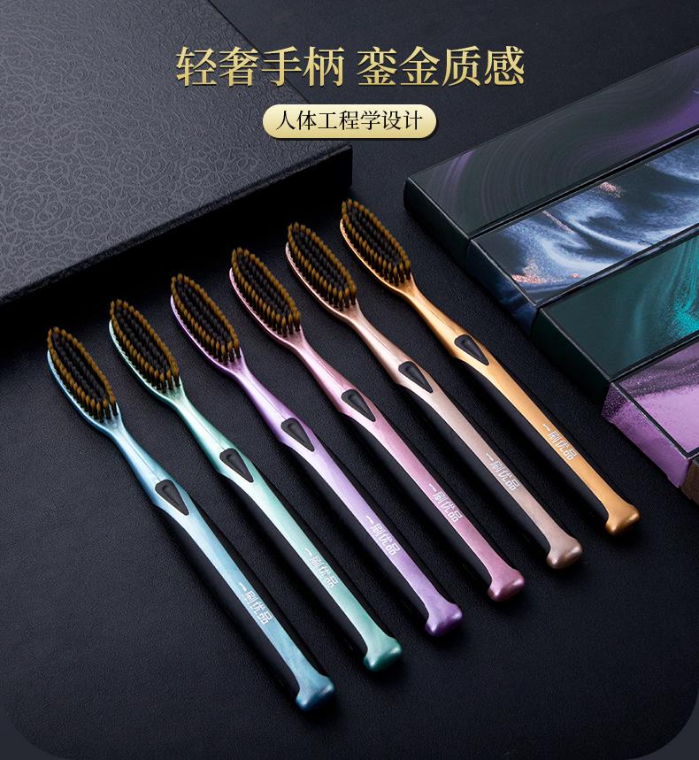 U型潔淨牙刷